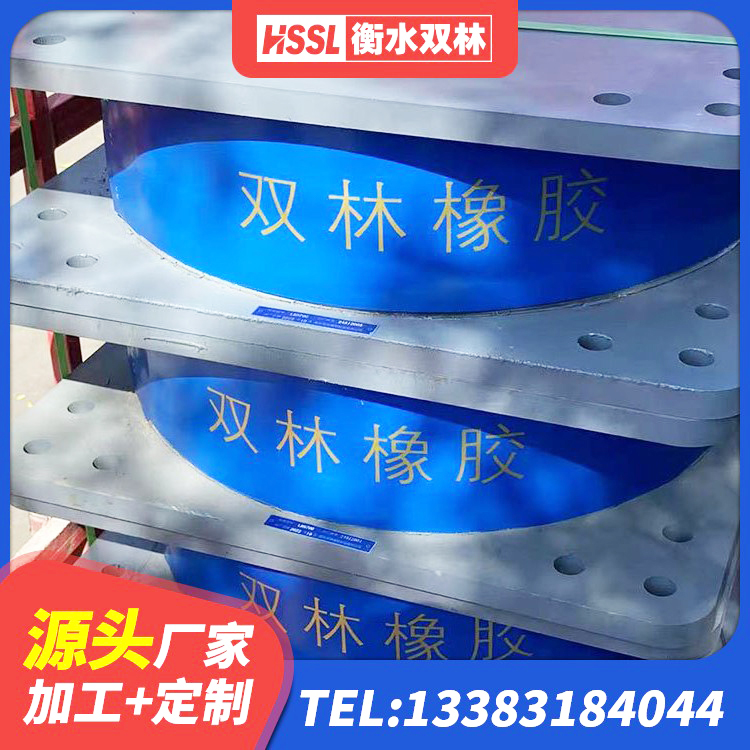尼木县高阻尼叠层橡胶支座厂家 尼木县圆形铅芯橡胶隔震支座生产厂家 尼木县LRB500-II型橡胶隔震支座厂家 尼木县建筑橡胶隔震支座定制源头工厂 - 第1张
