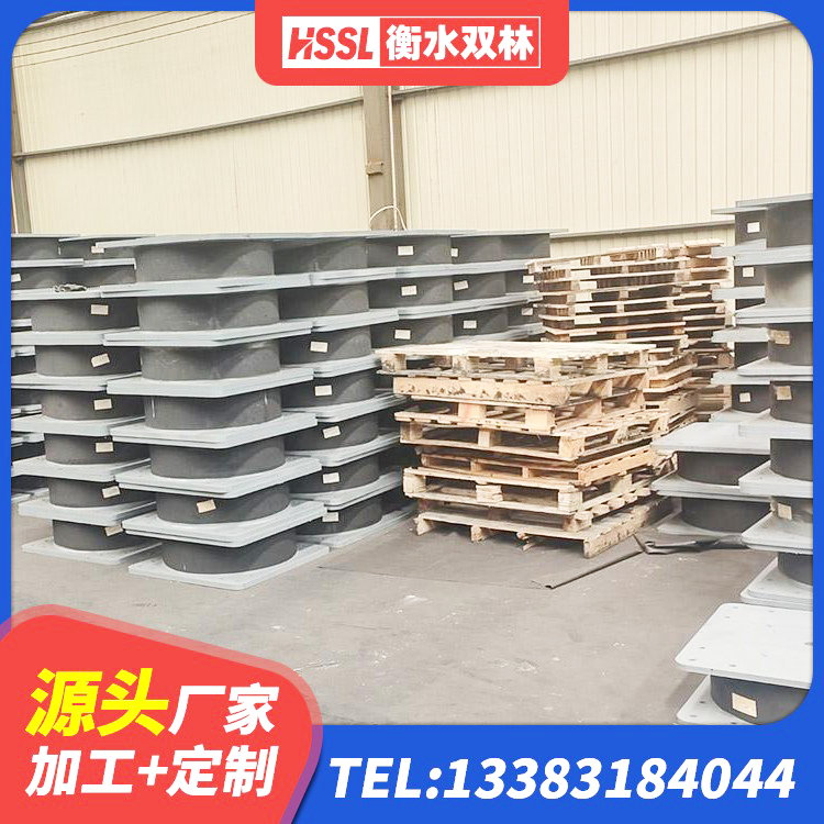 尼木县HDR高阻尼矩形隔震支座厂家 尼木县LRB900铅芯隔震支座 尼木县LRB500橡胶隔震支座 尼木县橡胶楼梯支座生产厂家 - 第4张