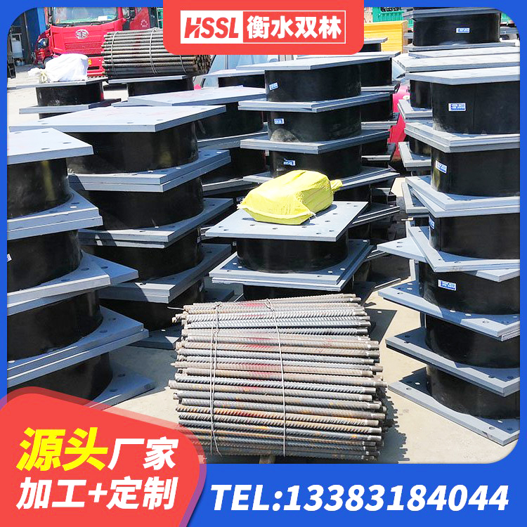 尼木县建筑橡胶隔震支座JG源头工厂 尼木县建筑减隔震支座生产 尼木县LNR700天然橡胶隔震支座生产厂家 尼木县铅芯型隔震支座LRB600价格 - 第6张