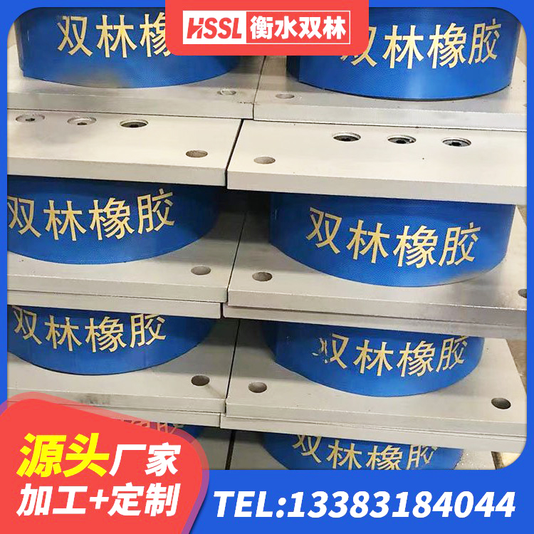 尼木县橡胶抗震支座厂家电话 尼木县铅芯隔震支座(LRB)什么价格 尼木县建筑铅芯减震隔震支座生产厂家 尼木县楼梯橡胶隔震支座源头工厂 - 第4张