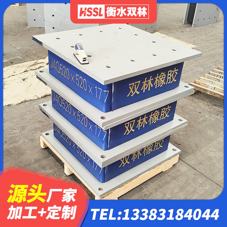 尼木县LRB隔震支座800(II型)厂家 尼木县建筑用隔震支座费用 尼木县LRB300橡胶隔震支座源头工厂 尼木县LNR1300橡胶支座 - 第1张