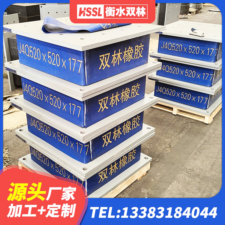 尼木县建筑橡胶隔震支座JG源头工厂 尼木县建筑减隔震支座生产 尼木县LNR700天然橡胶隔震支座生产厂家 尼木县铅芯型隔震支座LRB600价格 - 第3张