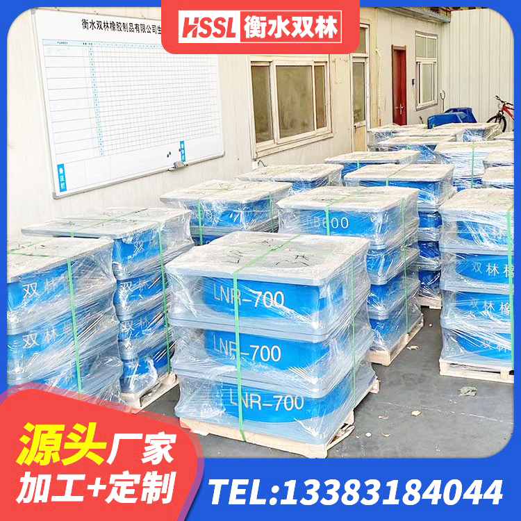 尼木县建筑带铅芯隔震支座源头工厂 尼木县建筑抗震支座定制源头工厂 尼木县隔震支座LRB900厂家 尼木县橡胶隔震支座1型生产厂家 - 第5张