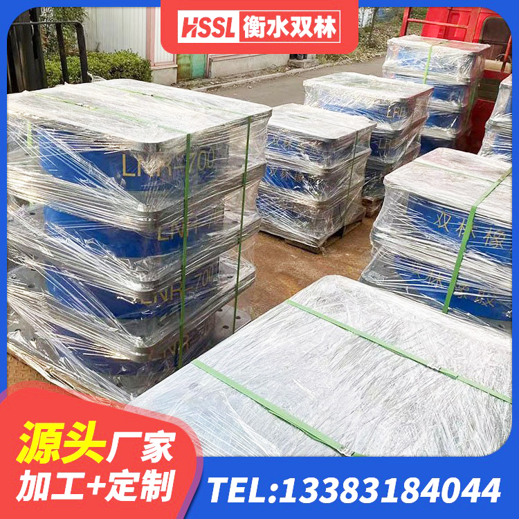尼木县天然橡胶隔震支座LNR 尼木县LRB900-II型隔震支座多少钱-个 尼木县HDR1500高阻尼橡胶隔震支座什么价格 尼木县LNR天然隔震支座 - 第1张