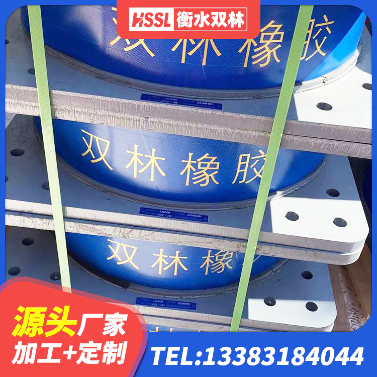 尼木县HDR高阻尼矩形隔震支座厂家 尼木县LRB900铅芯隔震支座 尼木县LRB500橡胶隔震支座 尼木县橡胶楼梯支座生产厂家 - 第6张