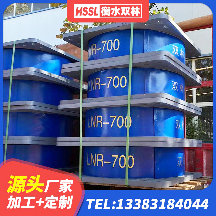 尼木县建筑固定型抗震支座工厂源头工厂 尼木县LNR600支座 尼木县矩形高阻尼隔震支座生产厂家 尼木县铅芯橡胶抗震支座厂家 - 第6张