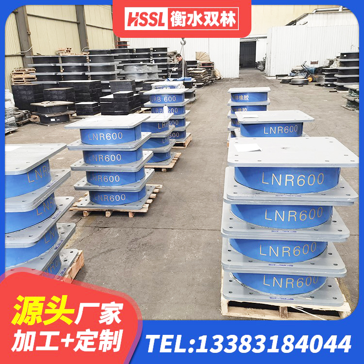 尼木县建筑抗震高阻尼支座生产厂家 尼木县建筑隔震减震装置源头工厂 尼木县建筑抗震隔震支座工厂厂家 尼木县LNR900支座 - 第4张