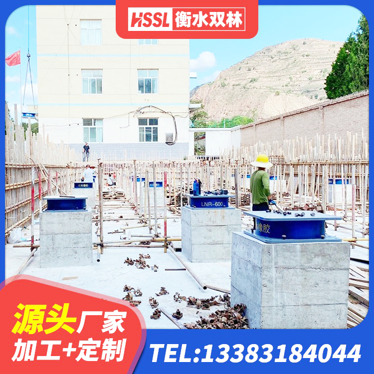 尼木县HDR600高阻尼橡胶隔震支座厂家电话 尼木县HDR1500高阻尼橡胶隔震支座厂家电话 尼木县防震隔震支座源头工厂 尼木县LNR-370*370*137圆形高阻尼隔震支座 - 第8张