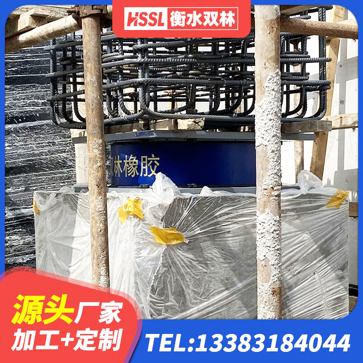 尼木县HDR高阻尼矩形隔震支座厂家 尼木县LRB900铅芯隔震支座 尼木县LRB500橡胶隔震支座 尼木县橡胶楼梯支座生产厂家 - 第3张