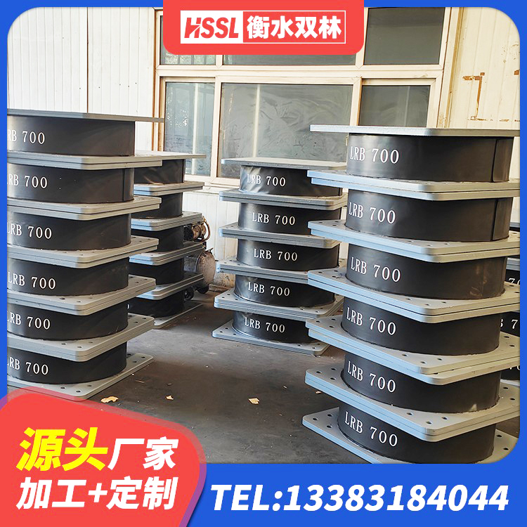 尼木县建筑橡胶隔震支座JG源头工厂 尼木县建筑减隔震支座生产 尼木县LNR700天然橡胶隔震支座生产厂家 尼木县铅芯型隔震支座LRB600价格 - 第2张