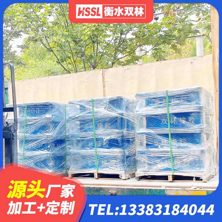 尼木县建筑带铅芯隔震支座源头工厂 尼木县建筑抗震支座定制源头工厂 尼木县隔震支座LRB900厂家 尼木县橡胶隔震支座1型生产厂家 - 第3张
