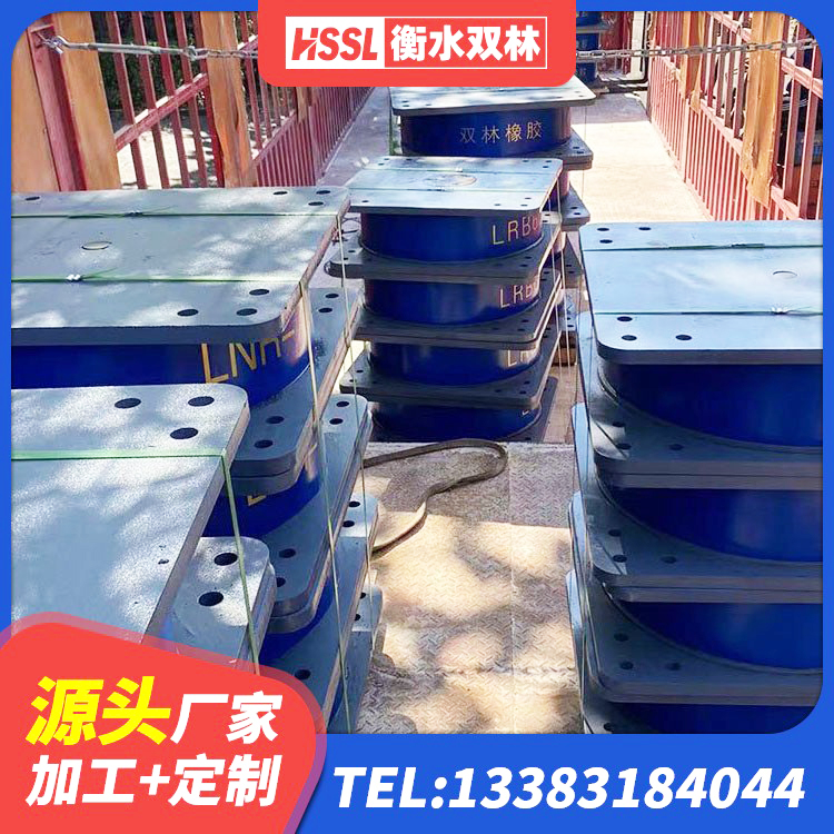 尼木县HDR高阻尼矩形隔震支座厂家 尼木县LRB900铅芯隔震支座 尼木县LRB500橡胶隔震支座 尼木县橡胶楼梯支座生产厂家 - 第5张