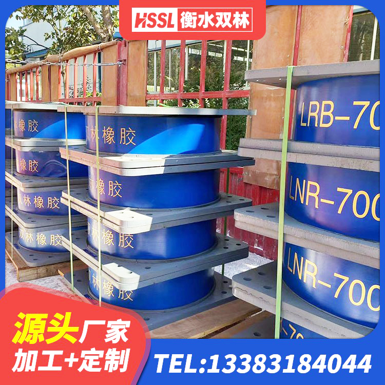 尼木县建筑抗震高阻尼支座生产厂家 尼木县建筑隔震减震装置源头工厂 尼木县建筑抗震隔震支座工厂厂家 尼木县LNR900支座 - 第5张