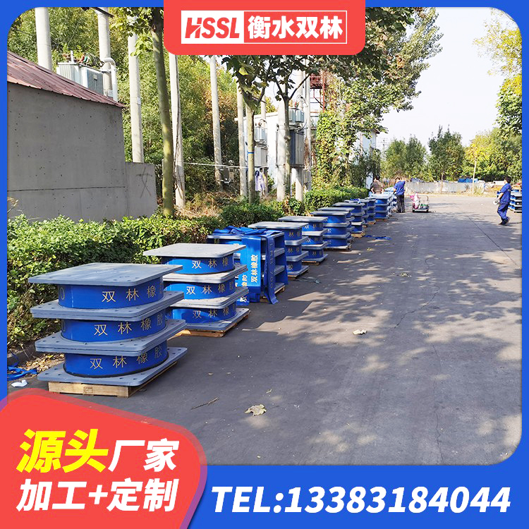 尼木县建筑橡胶隔震支座JG源头工厂 尼木县建筑减隔震支座生产 尼木县LNR700天然橡胶隔震支座生产厂家 尼木县铅芯型隔震支座LRB600价格 - 第1张