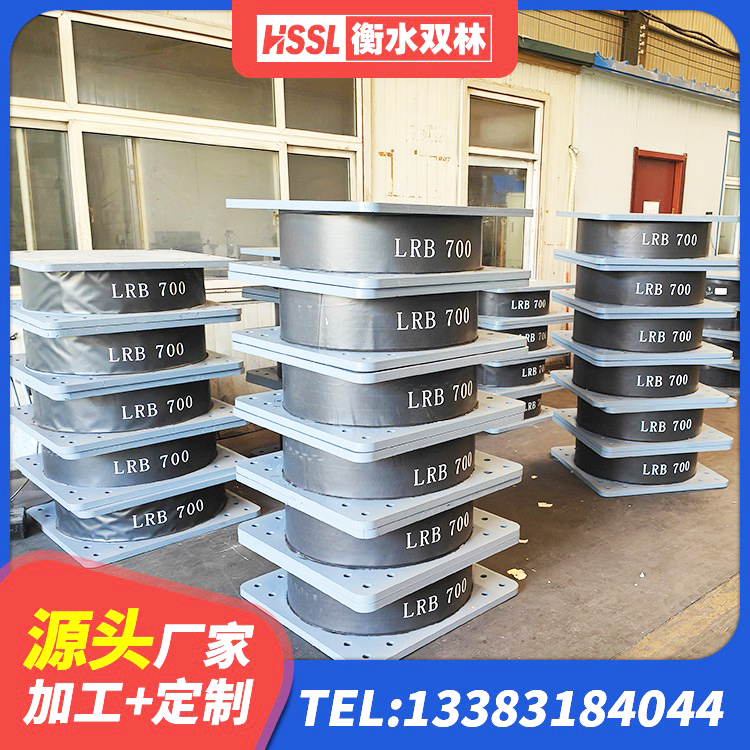 尼木县LRB抗震支座 尼木县铅芯隔震橡胶隔震支座厂家 尼木县抗震阻尼支座厂家电话 尼木县LRB1300铅芯隔震支座厂家 - 第4张