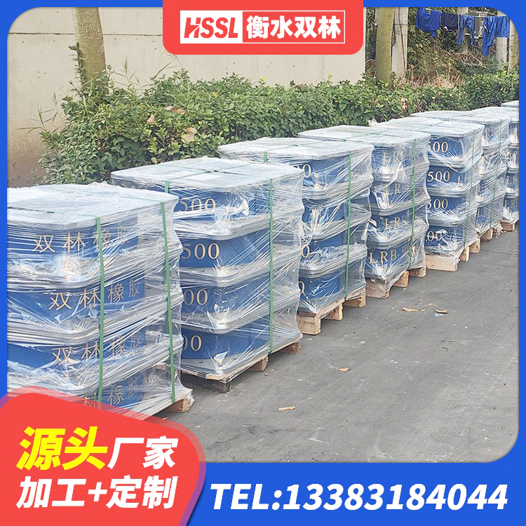 尼木县天然橡胶隔震支座LNR 尼木县LRB900-II型隔震支座多少钱-个 尼木县HDR1500高阻尼橡胶隔震支座什么价格 尼木县LNR天然隔震支座 - 第9张